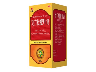 復方枇杷葉膏