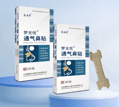 鼻炎貼生產(chǎn)廠家 通氣鼻貼廠家 山西健康動(dòng)力醫(yī)療