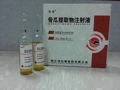 骨瓜提取物注射液