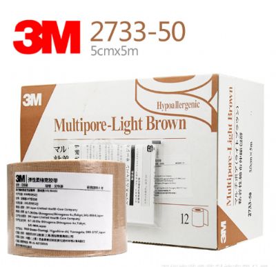 廠商3M2733-50彈性柔棉寬膠帶3m2733-75宜拉膠帶繃帶導(dǎo)管固定膚色