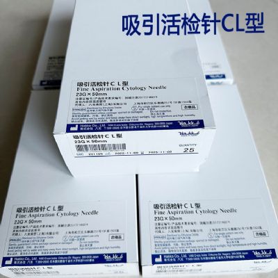 廠商八光吸引活檢針CL型23G*50mm 吸引活檢針CL型