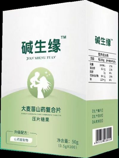 大麥苗山藥復(fù)合片