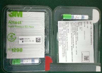 廠商3M1298環(huán)氧乙烷快速生物測(cè)試包