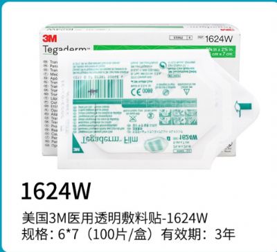 廠商3M透明薄膜敷貼1624W