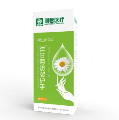 洋甘菊防裂護(hù)手霜廠家直供