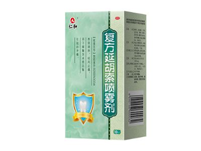 復方延胡索噴霧劑