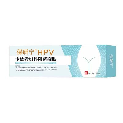 保研寧HPV卡波姆婦科阻菌凝膠