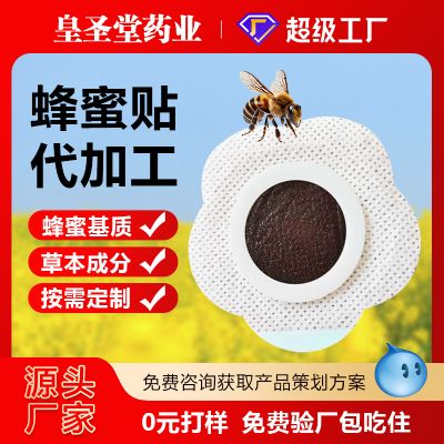 小兒貼 小兒腹瀉貼 兒童貼