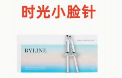 BYLINE韓國6d時光小臉針