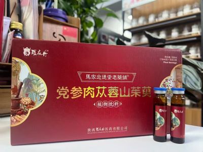 党参肉苁蓉山茱萸