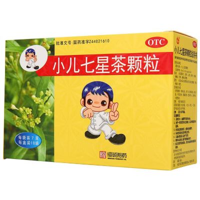 小兒七星茶顆粒