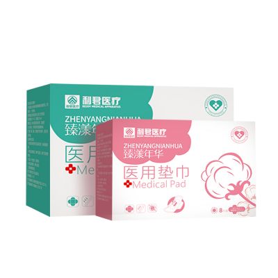日用夜用衛(wèi)生巾現(xiàn)貨廠家直供