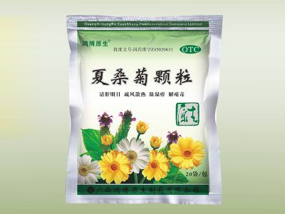 夏桑菊顆粒