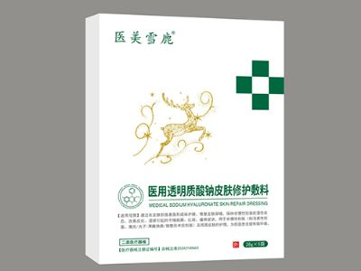 醫(yī)用透明質(zhì)酸鈉皮膚修護(hù)敷料