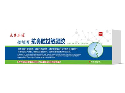 抗鼻腔过敏凝胶