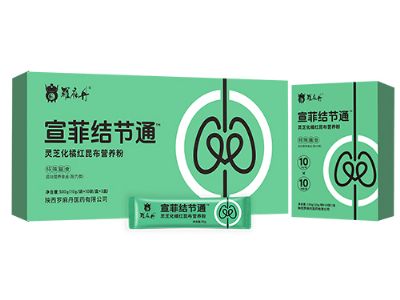 宣菲结节通灵芝化橘红昆布营养粉