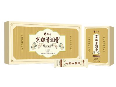 京都清润膏