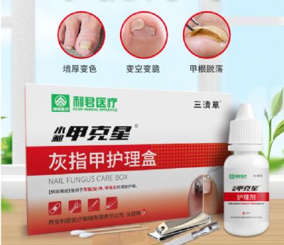 灰指甲套盒護甲靚甲廠家直供