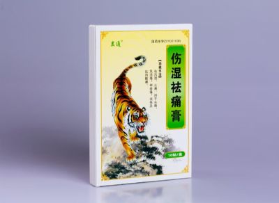 傷濕祛痛膏