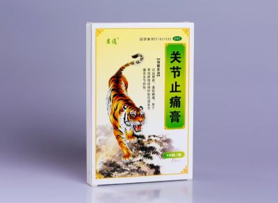 關節(jié)止痛膏