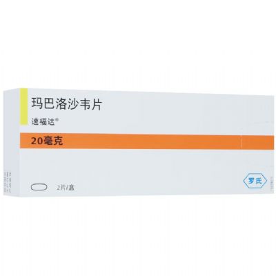 瑪巴洛沙韋片