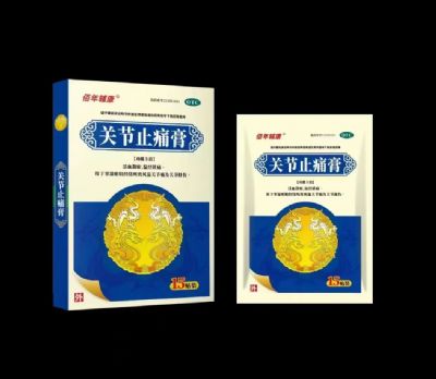 關節(jié)止痛膏