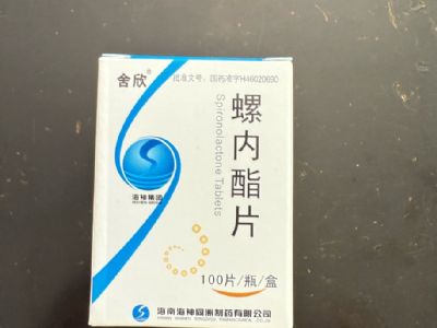 螺内酯片