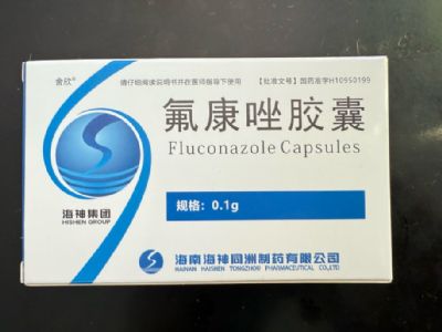 氟康唑膠囊