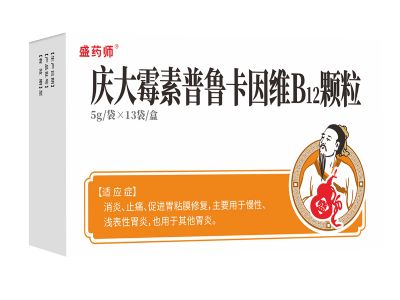 慶大霉素普魯卡因維B12顆粒