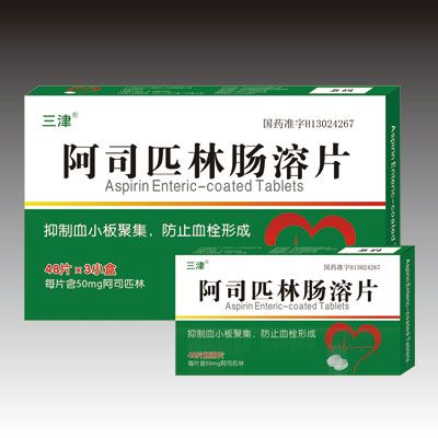 阿司匹林腸溶片
