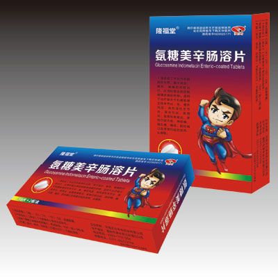 氨糖美辛腸溶片