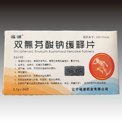 雙氯芬酸鈉緩釋片