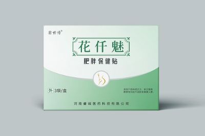 花仟魅 肥胖保健貼