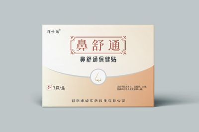 鼻舒通保健貼