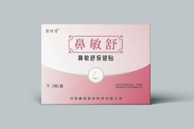 鼻敏舒保健貼