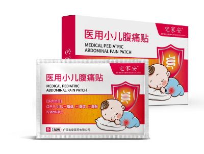 醫(yī)用小兒腹痛貼生產(chǎn)廠家 OEM貼牌 廣審批文