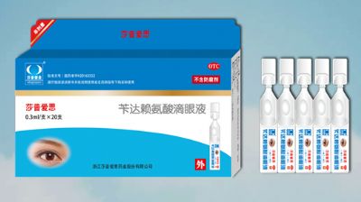 芐達(dá)賴氨酸滴眼液