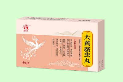 大黃?蟲丸