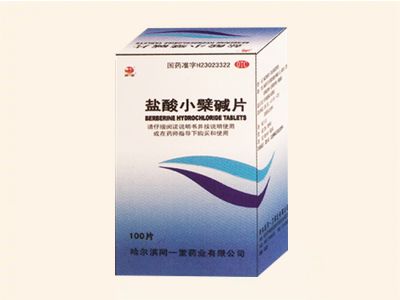 盐酸小檗碱片