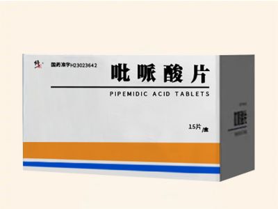 吡哌酸片