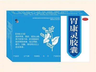 胃康靈膠囊