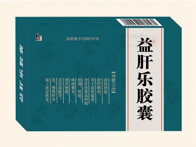 益肝乐胶囊