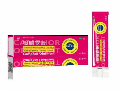 樟腦軟膏