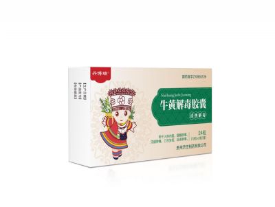 牛黃解毒膠囊