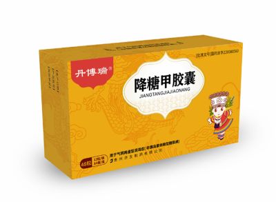 降糖甲膠囊