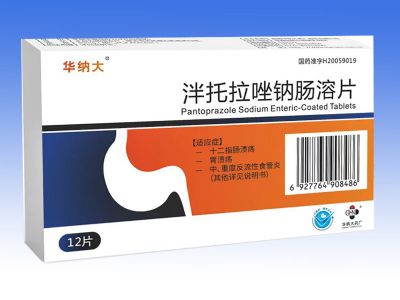 泮托拉唑鈉腸溶片