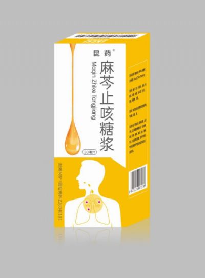 麻芩止咳糖漿