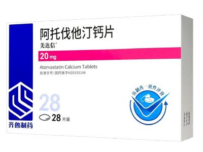 阿托伐他汀鈣片