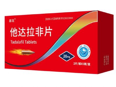 他達(dá)拉非片