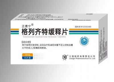 格列齊特緩釋片